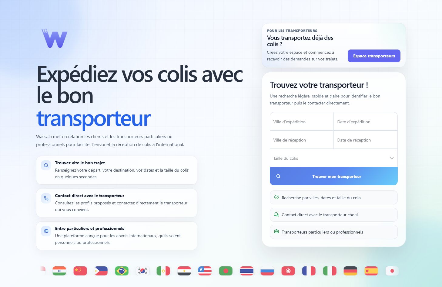Interface de la marketplace Wassalli